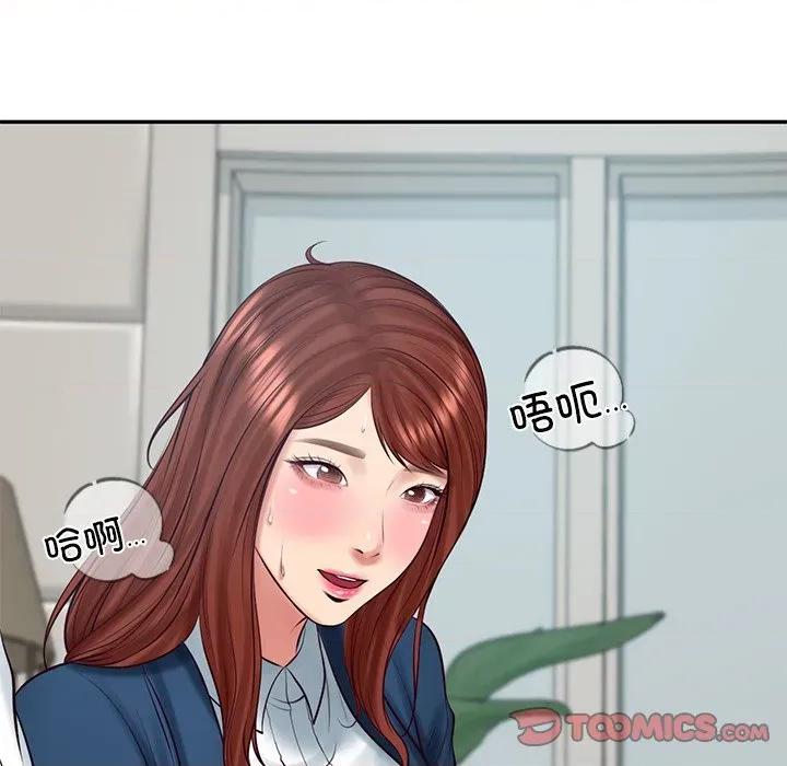 財閥家的女婿 財閥家的女婿-財閥家的女婿 第63話 第57页