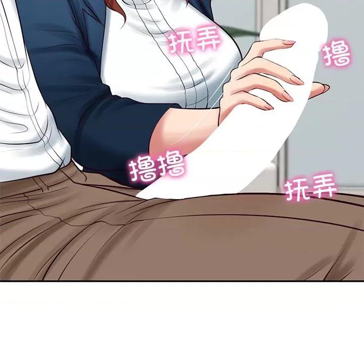財閥家的女婿 財閥家的女婿-財閥家的女婿 第63話 第58页