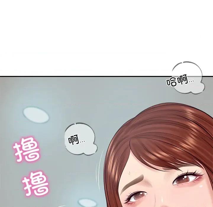 財閥家的女婿 財閥家的女婿-財閥家的女婿 第63話 第59页