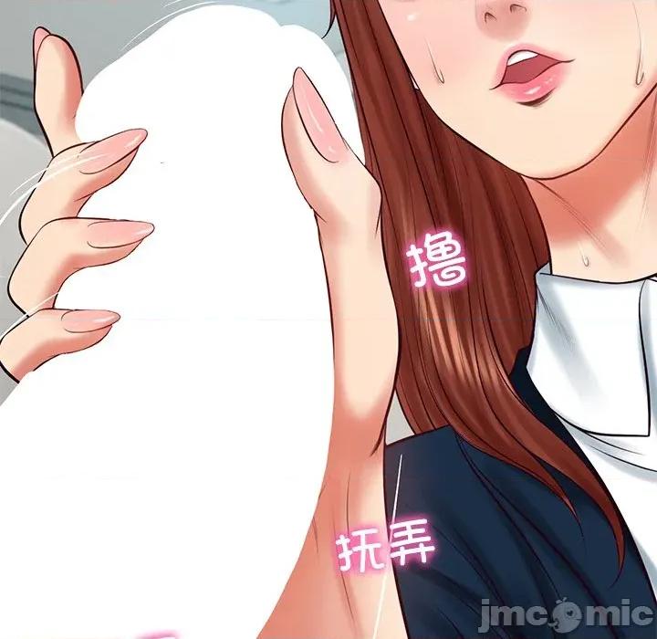 財閥家的女婿 財閥家的女婿-財閥家的女婿 第63話 第60页
