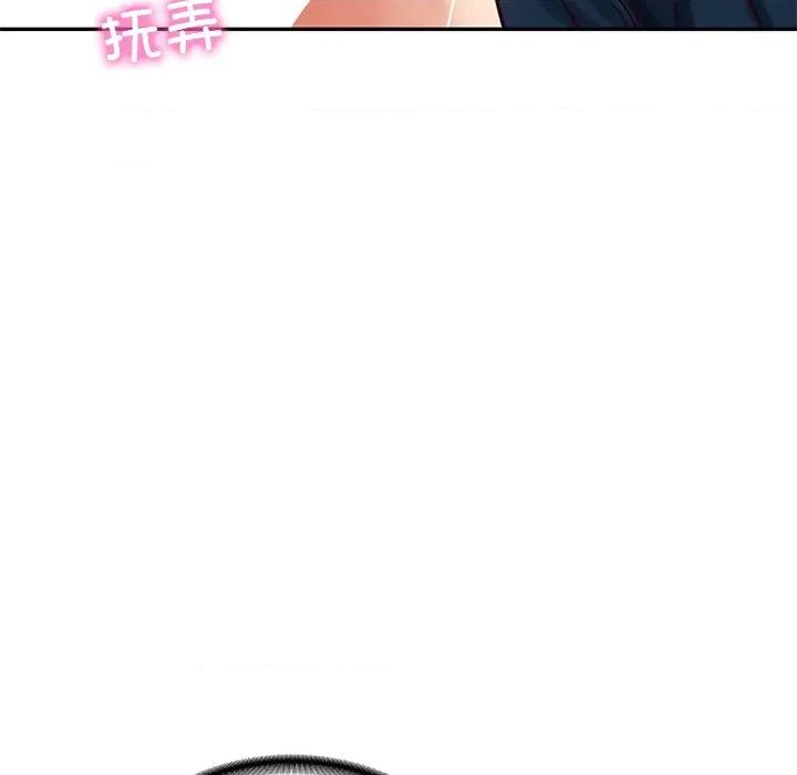 財閥家的女婿 財閥家的女婿-財閥家的女婿 第63話 第61页