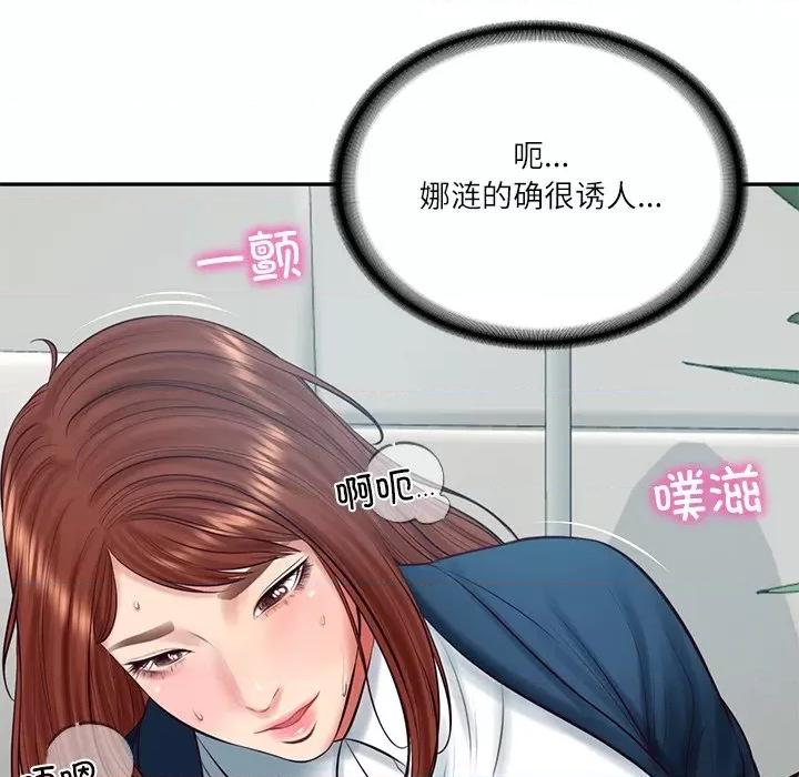 財閥家的女婿 財閥家的女婿-財閥家的女婿 第63話 第67页