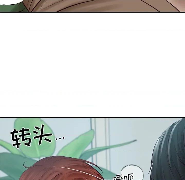 財閥家的女婿 財閥家的女婿-財閥家的女婿 第63話 第69页