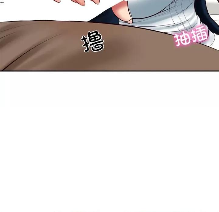 財閥家的女婿 財閥家的女婿-財閥家的女婿 第63話 第78页