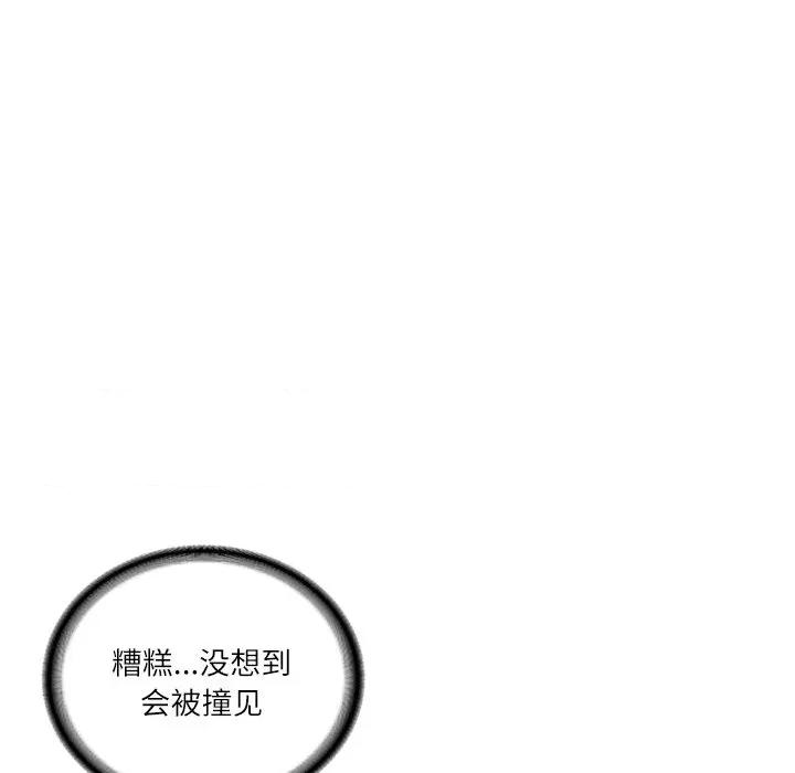 財閥家的女婿 財閥家的女婿-財閥家的女婿 第63話 第86页