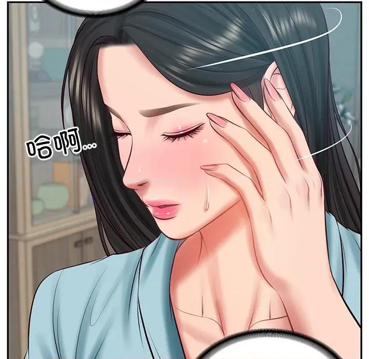 財閥家的女婿 財閥家的女婿-財閥家的女婿 第63話 第87页