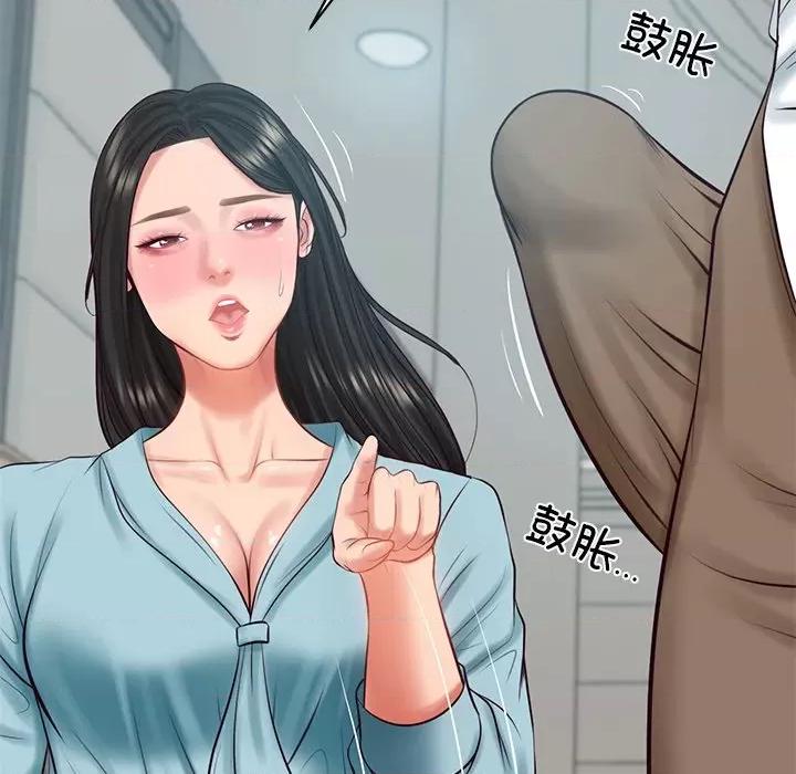 財閥家的女婿 財閥家的女婿-財閥家的女婿 第63話 第97页