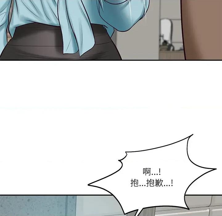 財閥家的女婿 財閥家的女婿-財閥家的女婿 第63話 第98页