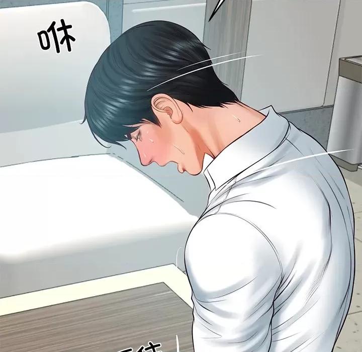 財閥家的女婿 財閥家的女婿-財閥家的女婿 第63話 第99页