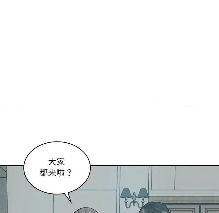 財閥家的女婿 財閥家的女婿-財閥家的女婿 第63話 第101页