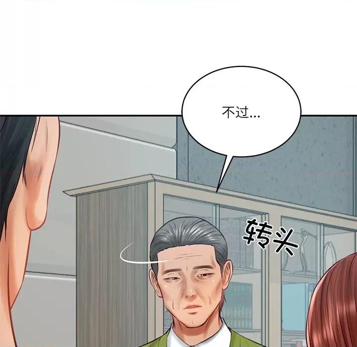 財閥家的女婿 財閥家的女婿-財閥家的女婿 第63話 第107页