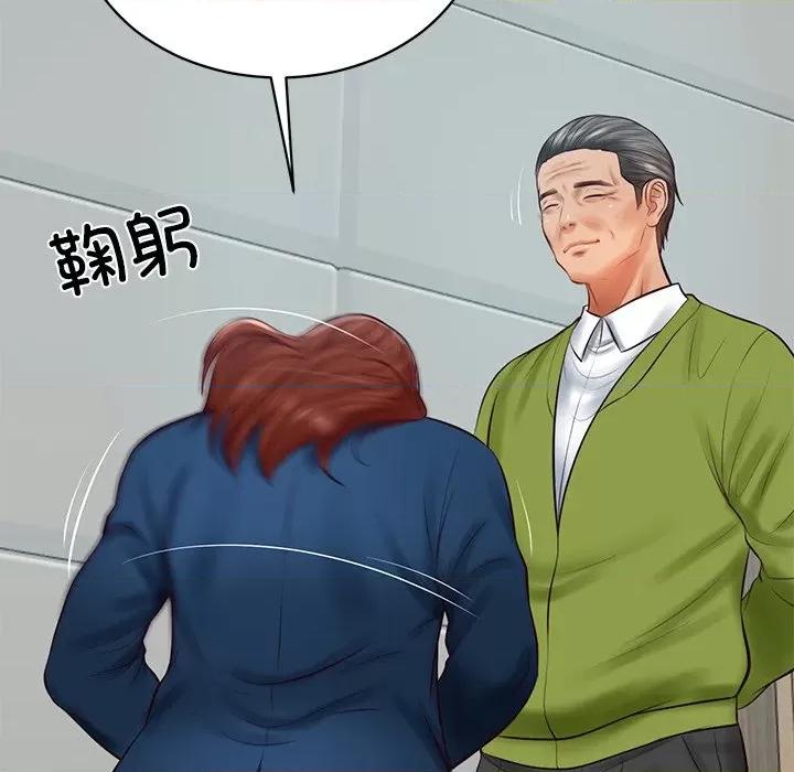 財閥家的女婿 財閥家的女婿-財閥家的女婿 第63話 第112页