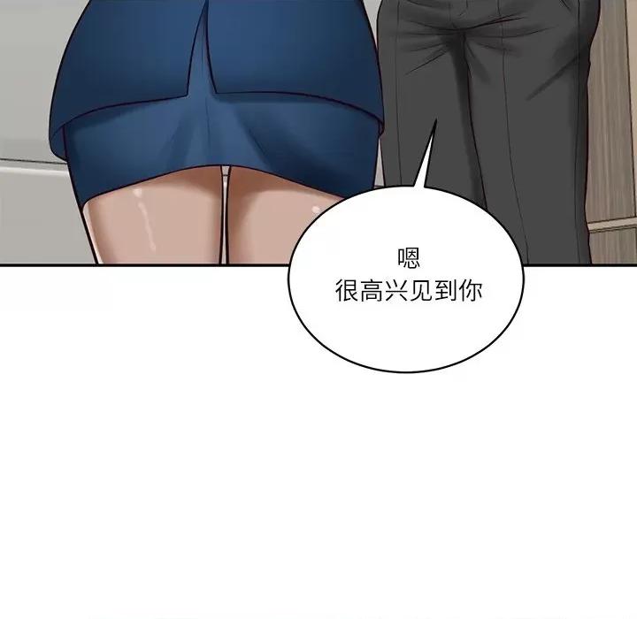 財閥家的女婿 財閥家的女婿-財閥家的女婿 第63話 第113页