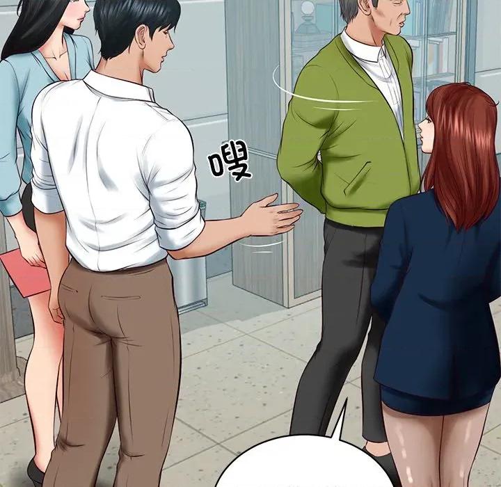 財閥家的女婿 財閥家的女婿-財閥家的女婿 第63話 第121页