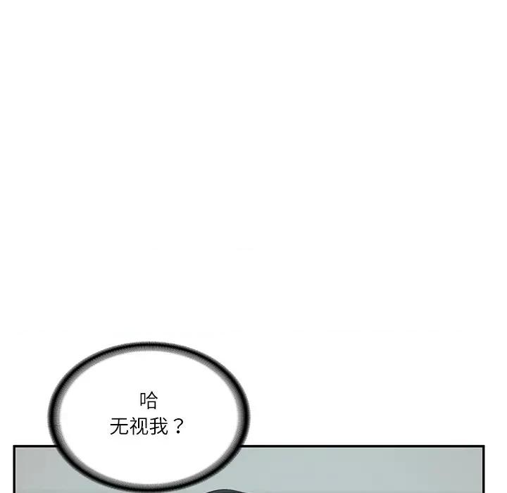 財閥家的女婿 財閥家的女婿-財閥家的女婿 第63話 第124页