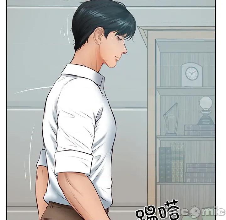 財閥家的女婿 財閥家的女婿-財閥家的女婿 第63話 第125页