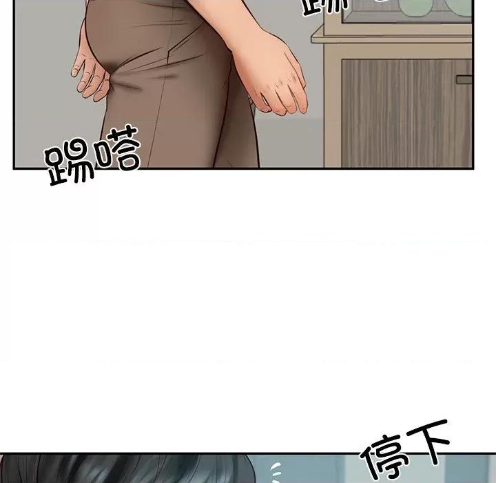 財閥家的女婿 財閥家的女婿-財閥家的女婿 第63話 第126页