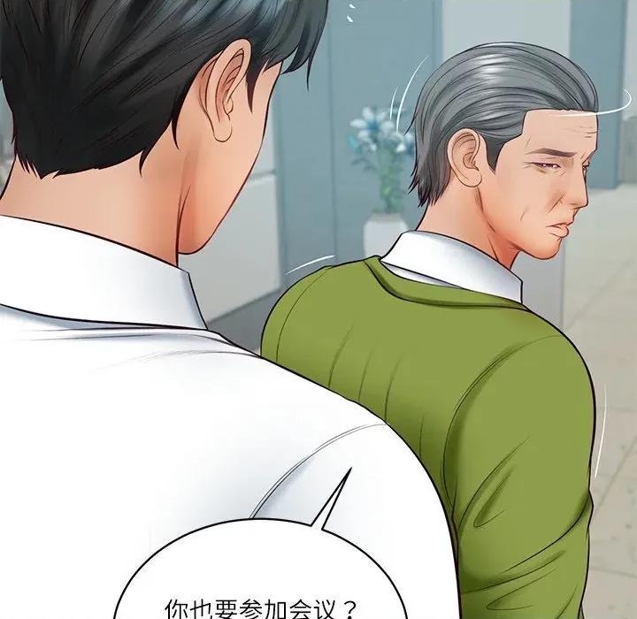 財閥家的女婿 財閥家的女婿-財閥家的女婿 第63話 第127页