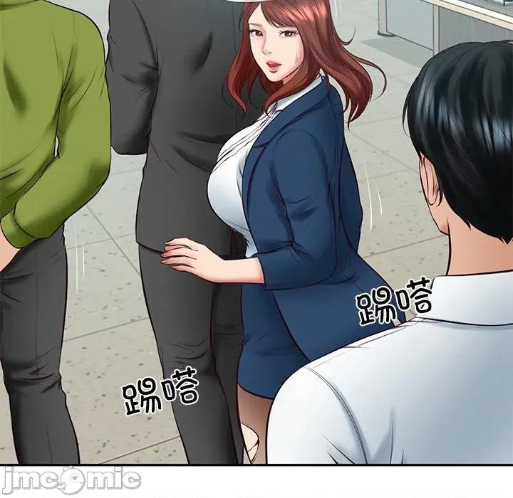 財閥家的女婿 財閥家的女婿-財閥家的女婿 第63話 第135页