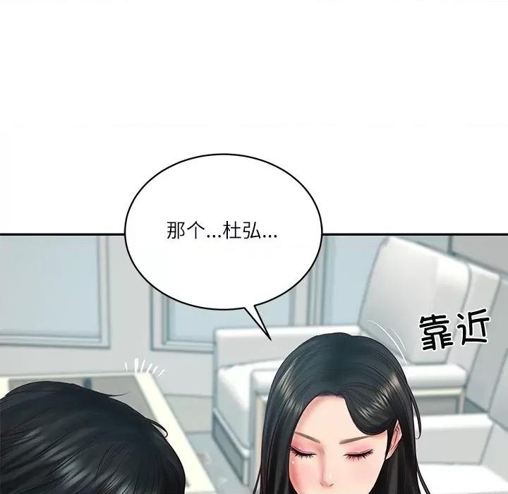 財閥家的女婿 財閥家的女婿-財閥家的女婿 第63話 第139页