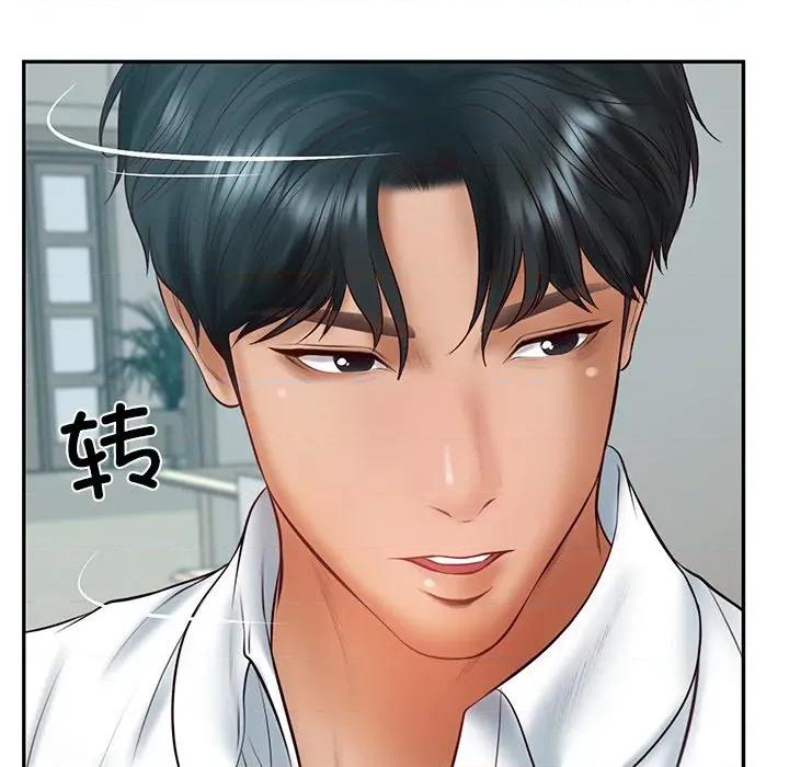 財閥家的女婿 財閥家的女婿-財閥家的女婿 第63話 第144页