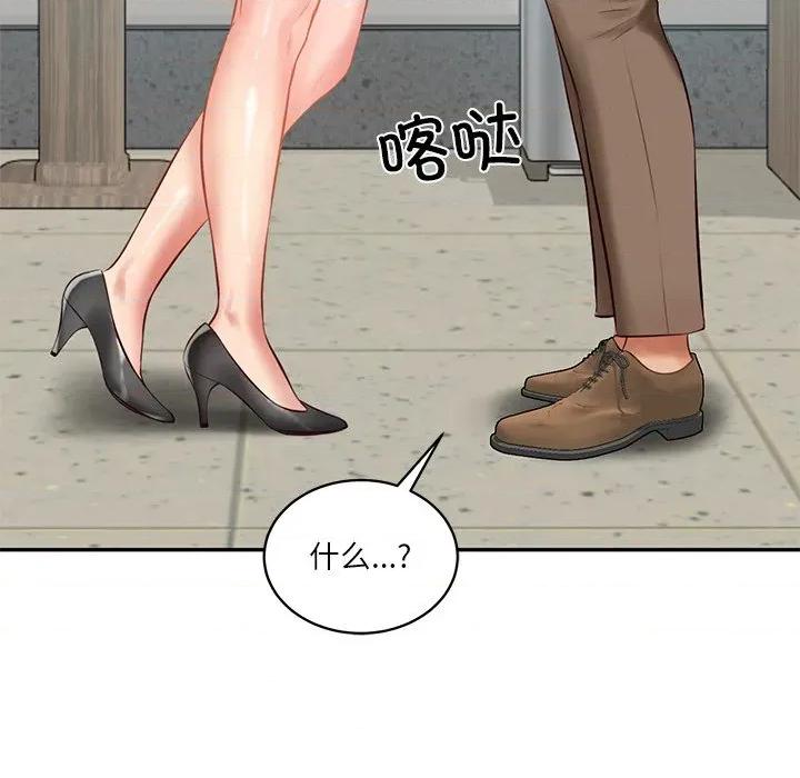 財閥家的女婿 財閥家的女婿-財閥家的女婿 第63話 第148页
