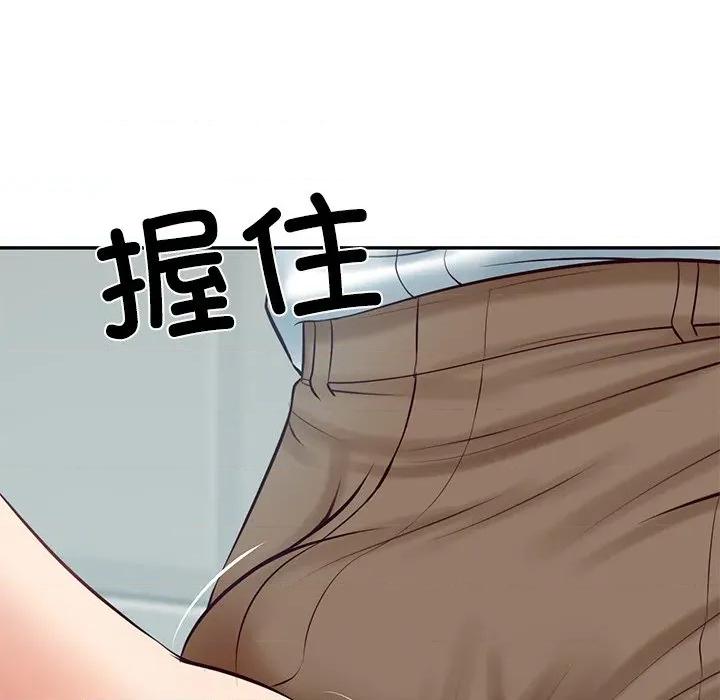 財閥家的女婿 財閥家的女婿-財閥家的女婿 第63話 第149页