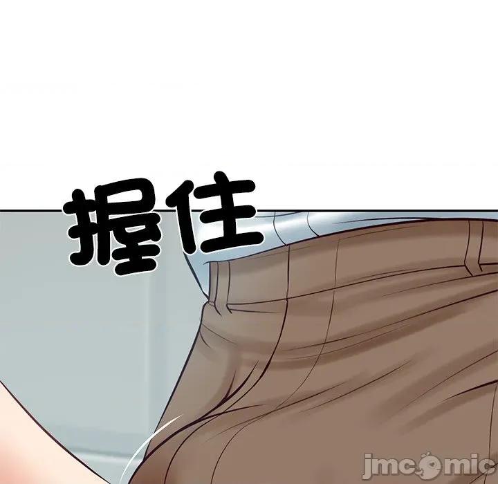 財閥家的女婿 財閥家的女婿 64 第1页