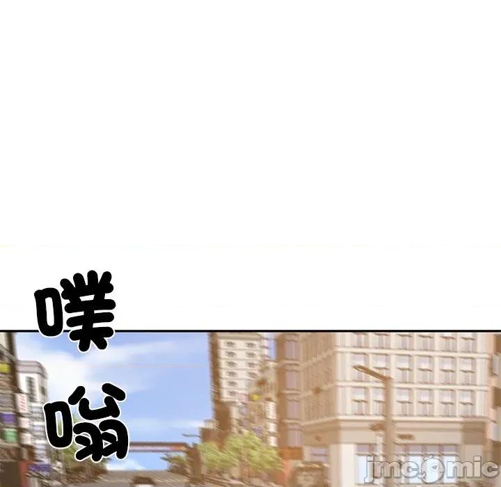 財閥家的女婿 財閥家的女婿 64 第11页