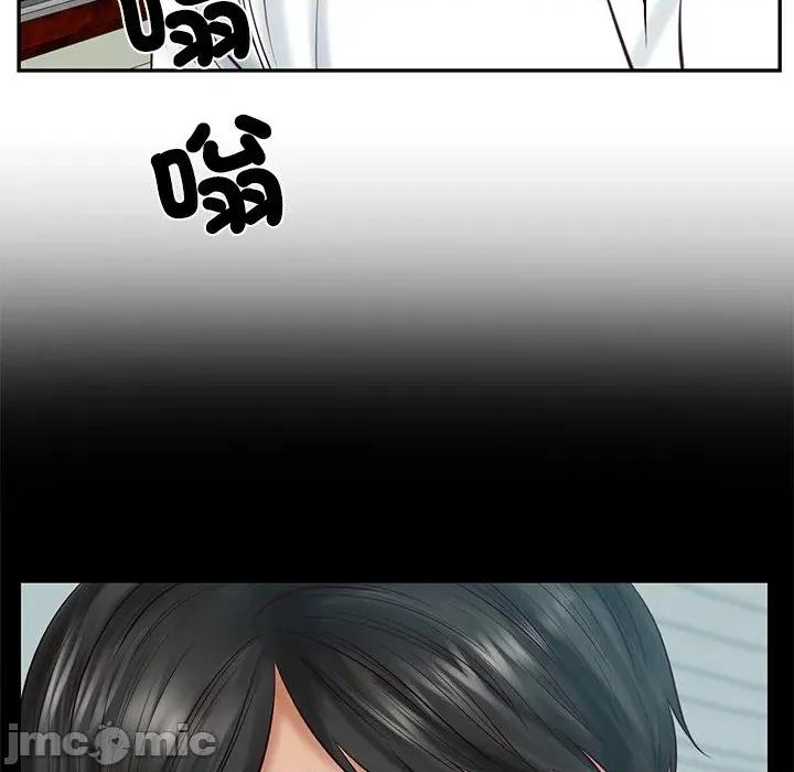 財閥家的女婿 財閥家的女婿 64 第15页