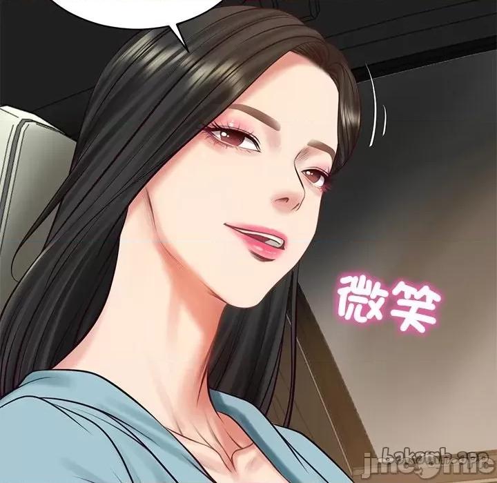 財閥家的女婿 財閥家的女婿 64 第24页