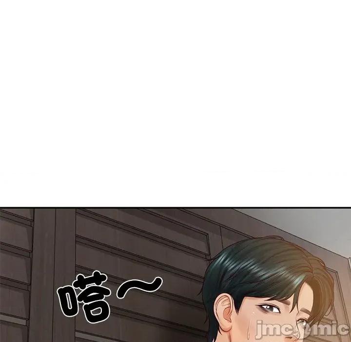 財閥家的女婿 財閥家的女婿 64 第32页