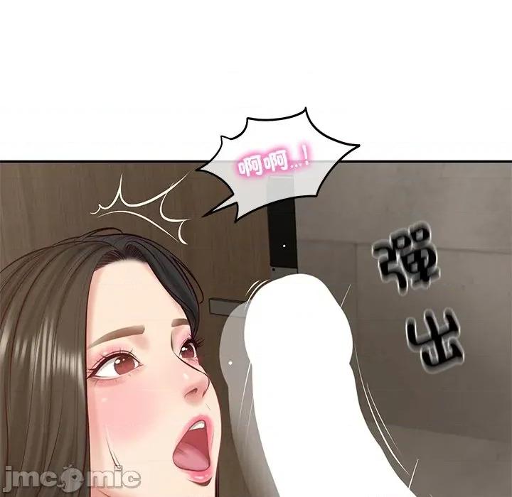 財閥家的女婿 財閥家的女婿 64 第41页
