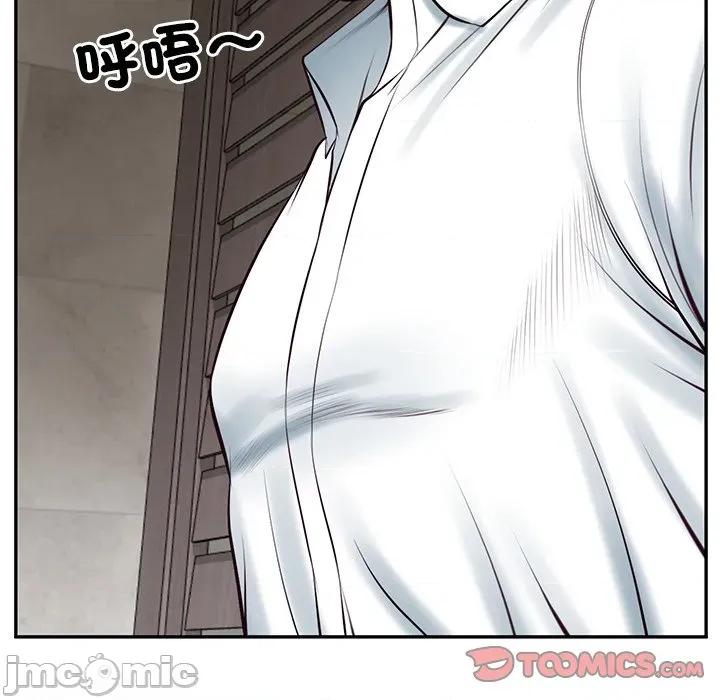財閥家的女婿 財閥家的女婿 64 第44页