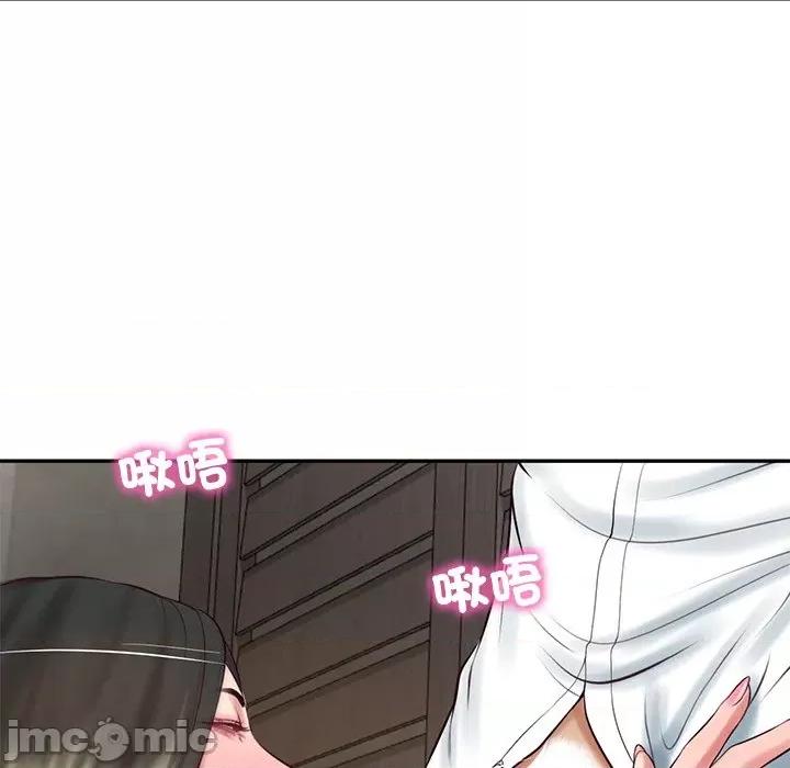 財閥家的女婿 財閥家的女婿 64 第52页