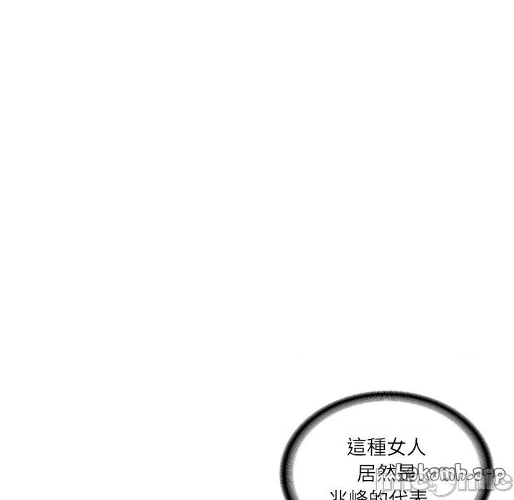 財閥家的女婿 財閥家的女婿 64 第54页