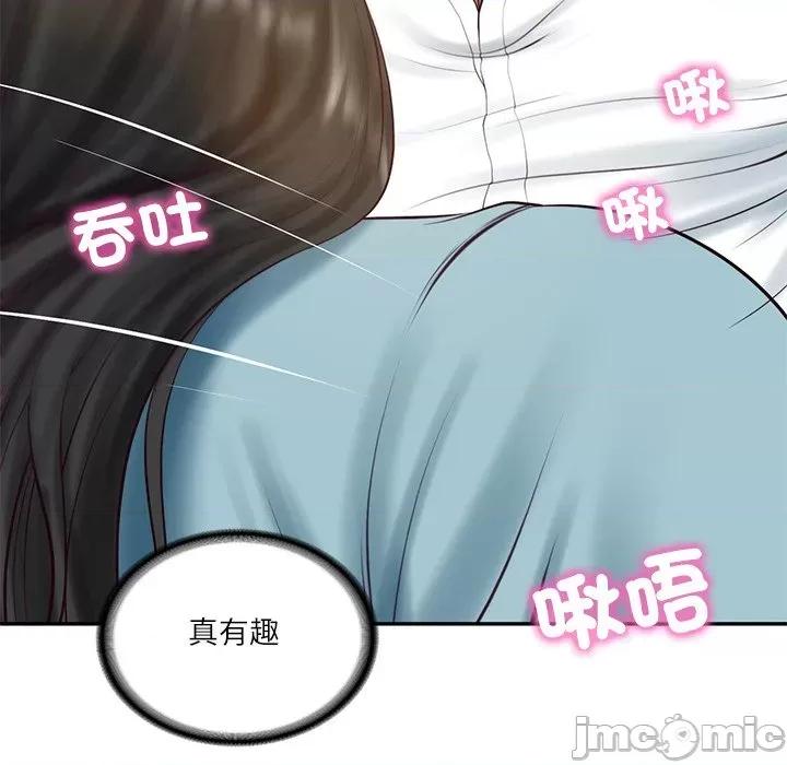 財閥家的女婿 財閥家的女婿 64 第56页
