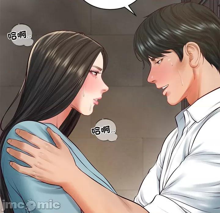 財閥家的女婿 財閥家的女婿 64 第60页
