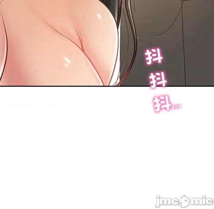 財閥家的女婿 財閥家的女婿 64 第81页