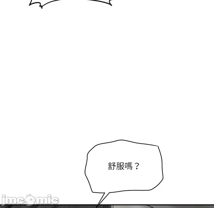 財閥家的女婿 財閥家的女婿 64 第84页