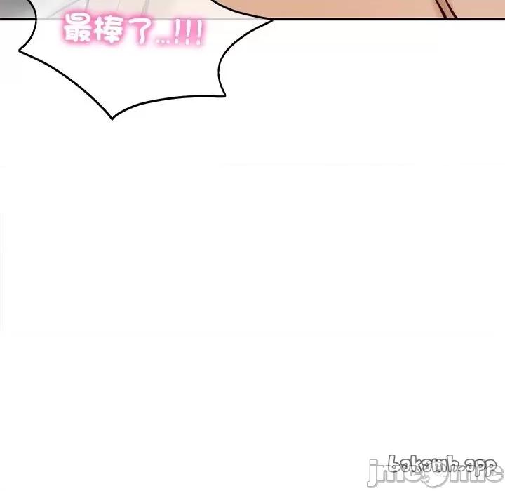 財閥家的女婿 財閥家的女婿 64 第91页