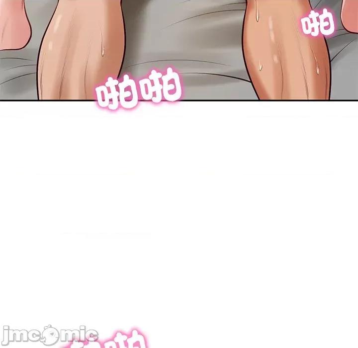 財閥家的女婿 財閥家的女婿 64 第113页