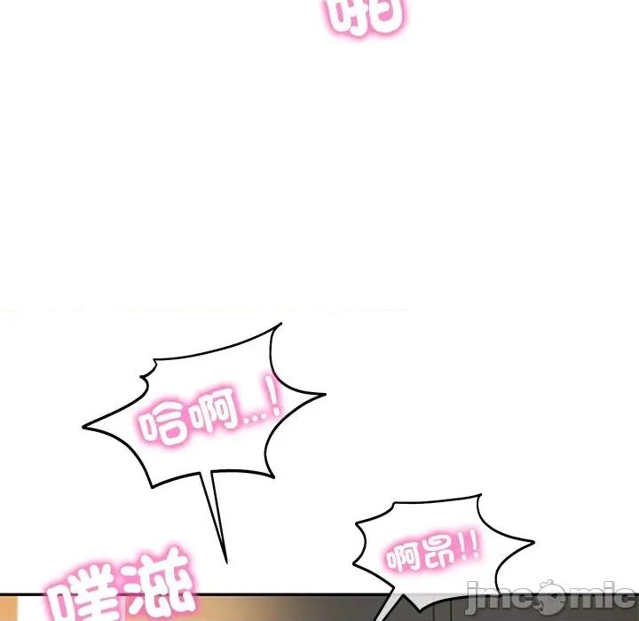財閥家的女婿 財閥家的女婿 64 第116页