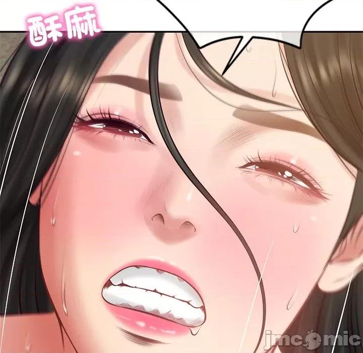 財閥家的女婿 財閥家的女婿 64 第125页