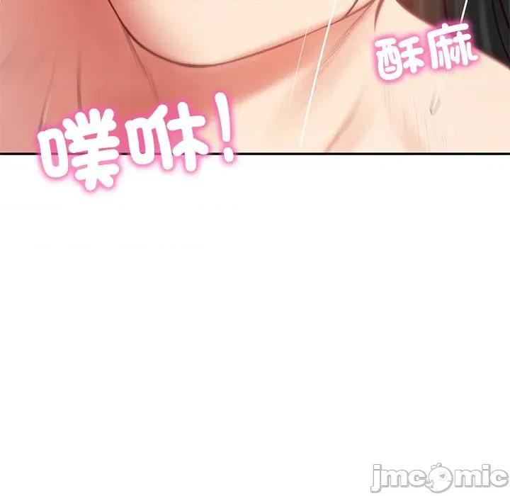 財閥家的女婿 財閥家的女婿 64 第126页