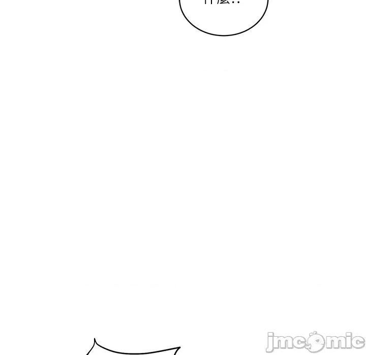 財閥家的女婿 財閥家的女婿 64 第149页