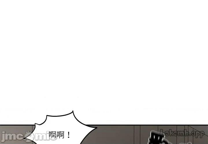 財閥家的女婿 財閥家的女婿_-_第65話 第1页