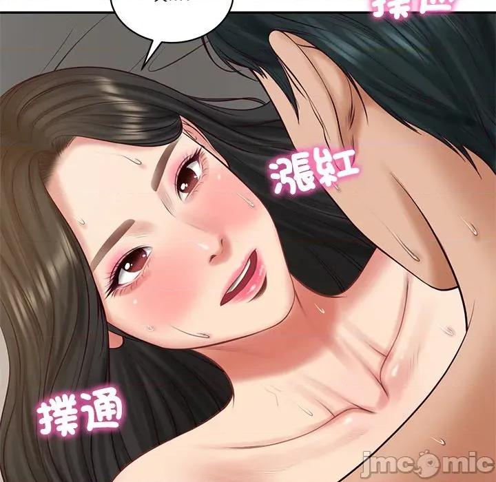 財閥家的女婿 財閥家的女婿_-_第65話 第6页
