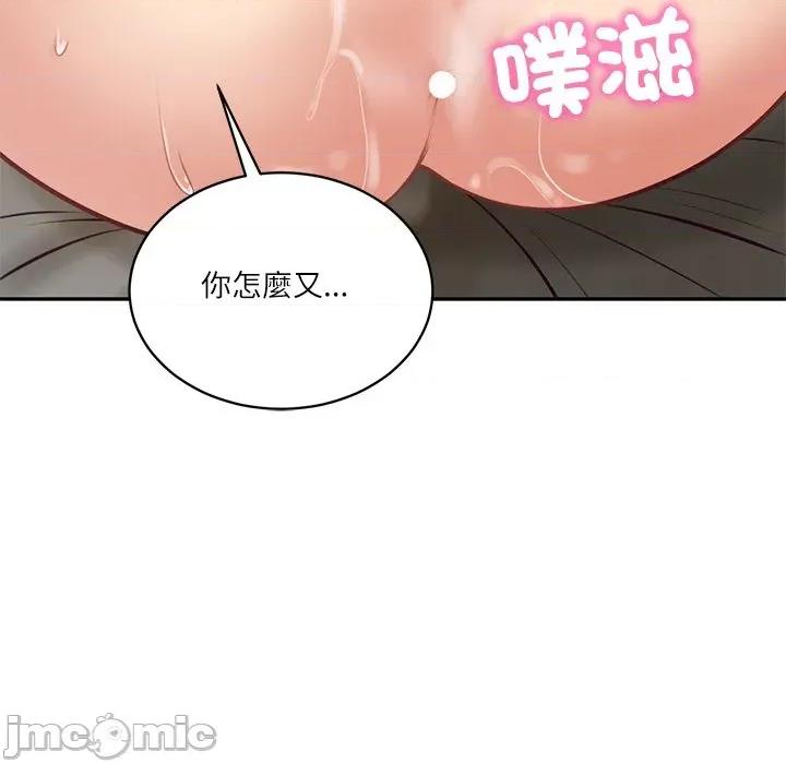 財閥家的女婿 財閥家的女婿_-_第65話 第9页