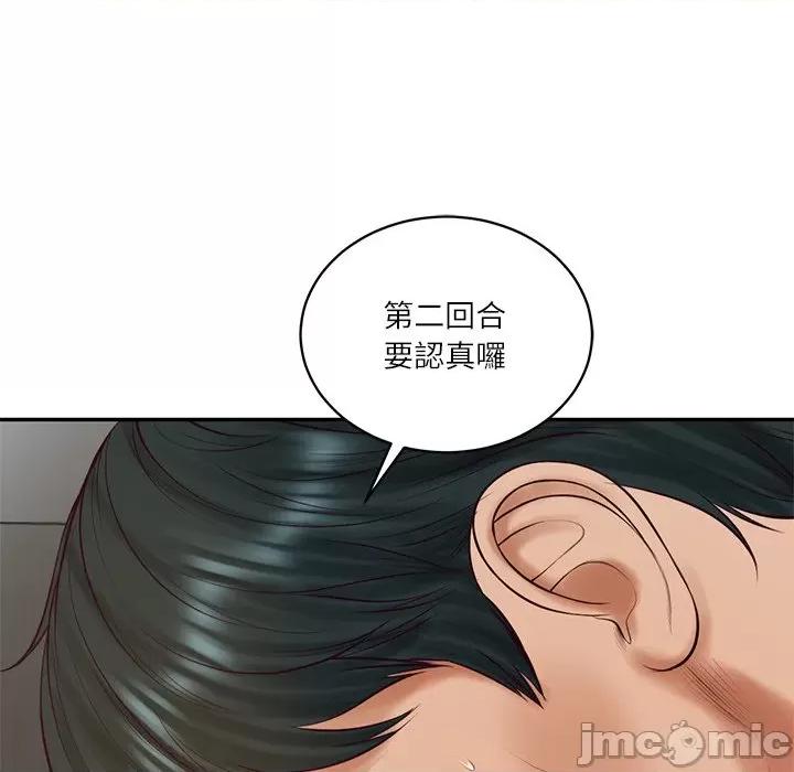 財閥家的女婿 財閥家的女婿_-_第65話 第10页
